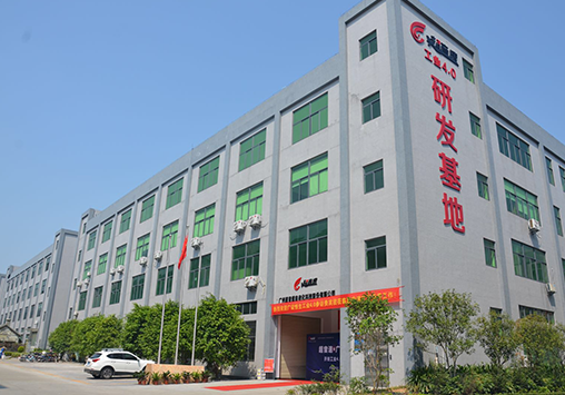 leyu樂魚速PPT 0727