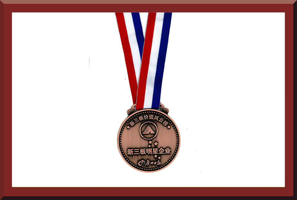 38、新三板明星企業20160505