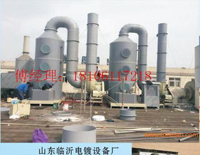 南通酸霧凈化塔 工業(yè)廢氣治理的核心設(shè)備與優(yōu)質(zhì)廠家選擇指南